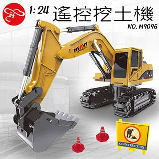 【瑪琍歐玩具】1:24遙控挖土機/M9096(瑪利歐玩具獨家系列) 歷史價格詳細信息