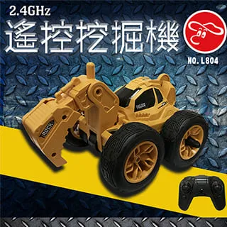 【瑪琍歐玩具】2.4G 遙控挖掘機/L804 歷史價格詳細信息