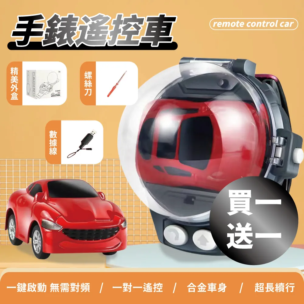 【買一送一】遙控器收納架 鐵藝材質可調高度好拿好放 歷史價格詳細信息