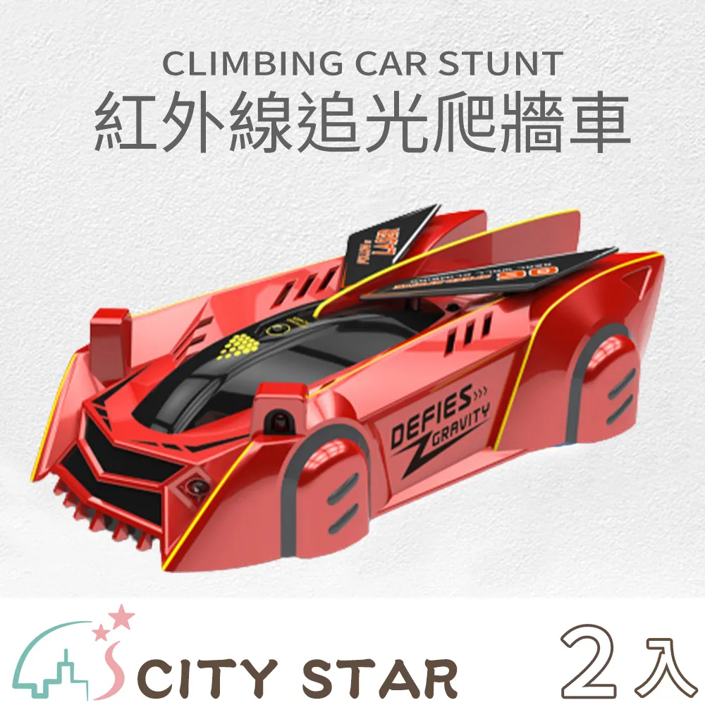 【CITY STAR】牆上壁掛式一字木板收納置物架(全尺寸四件套) 歷史價格詳細信息