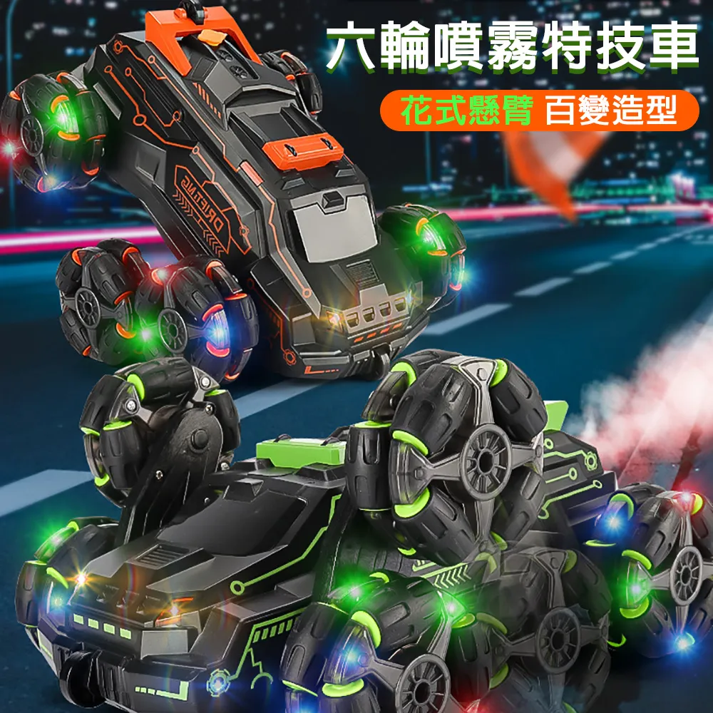 手勢感應變形扭變車超大號兒童遙控汽車電動四驅越野賽車男孩玩具 歷史價格詳細信息