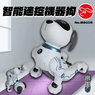 【瑪琍歐玩具】智慧遙控機器恐龍(噴霧)/30389 歷史價格詳細信息
