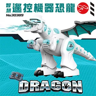 【瑪琍歐玩具】遙控恐龍/QX020/024 歷史價格詳細信息