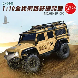 【瑪琍歐玩具】2.4G 1:10 仿真遙控貨車/D-12 歷史價格詳細信息
