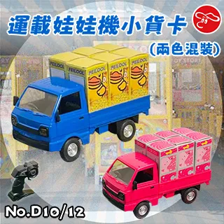 【瑪琍歐玩具】卡皮巴拉 MINIBUS/D25 歷史價格詳細信息