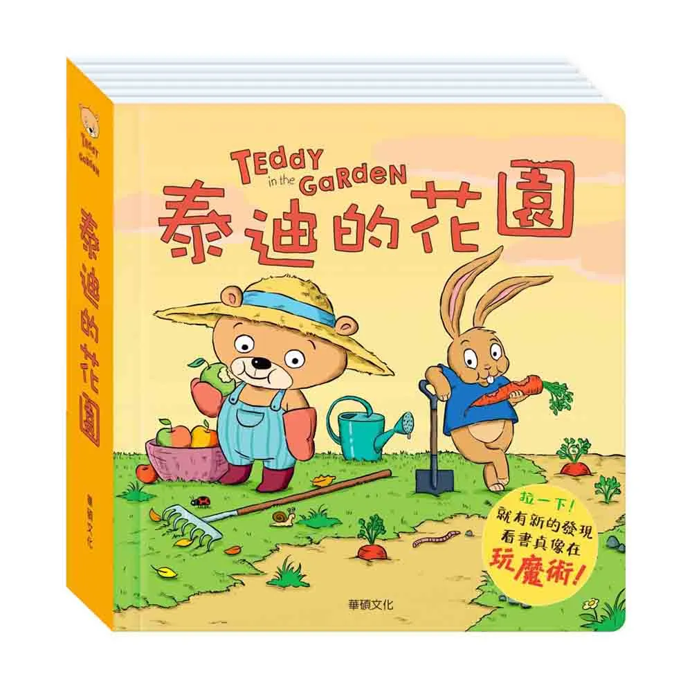 【華碩文化】桃園三結義 三國演義系列 歷史價格詳細信息