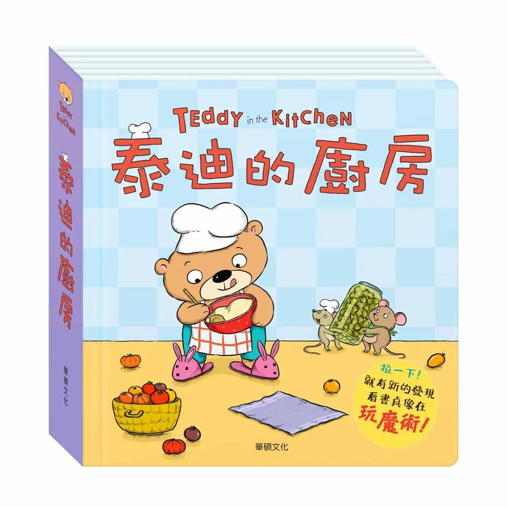 【華碩文化】泰迪的農場 歷史價格詳細信息