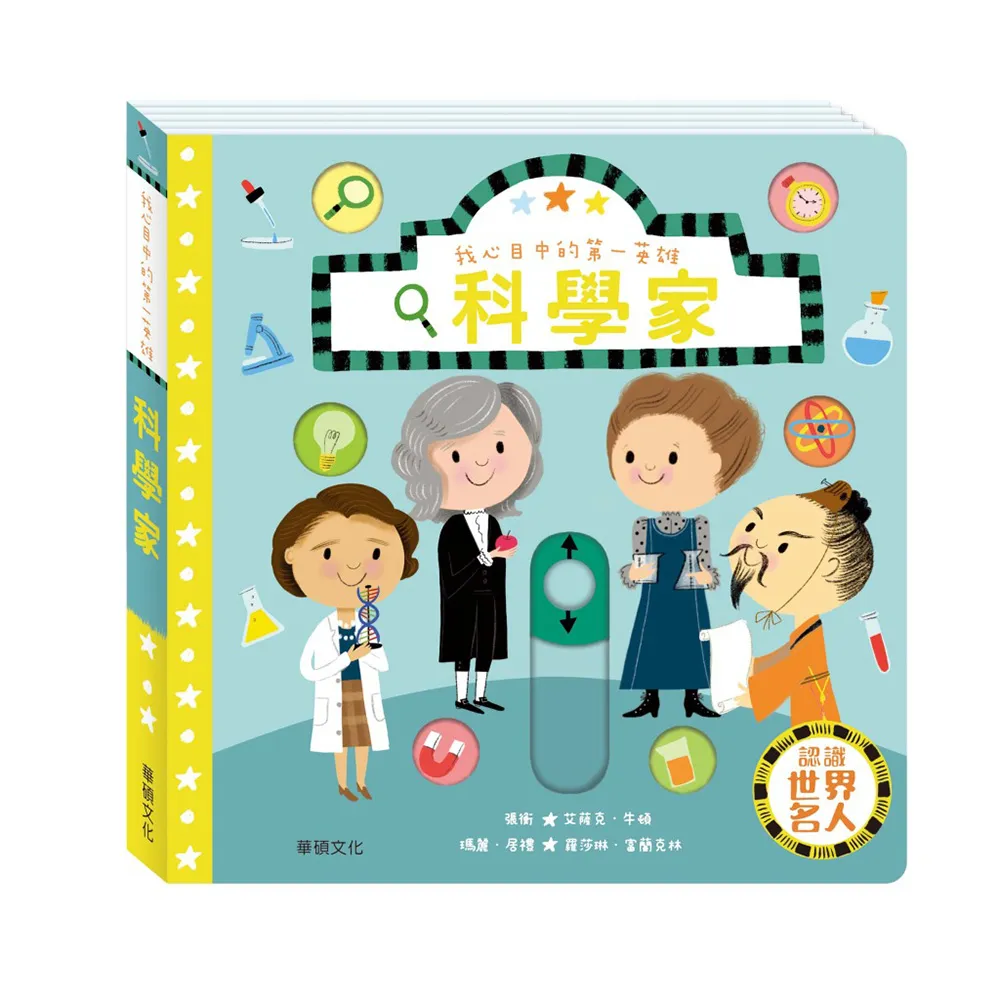 【華碩文化】英文童謠 手機有聲書 S005 歷史價格詳細信息