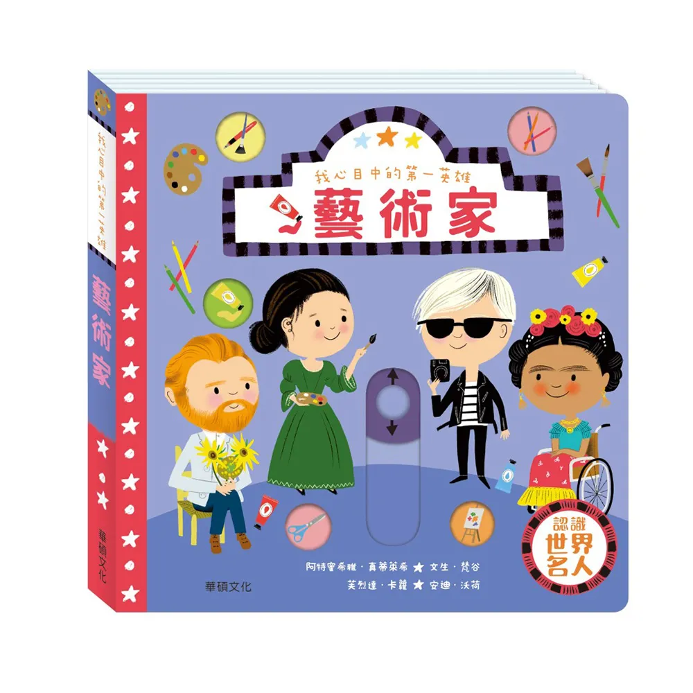 藝術英雄聯盟 威廉・莎士比亞 哈姆雷特 莎翁 戲劇作家 羅密歐與茱麗葉 歷史價格詳細信息