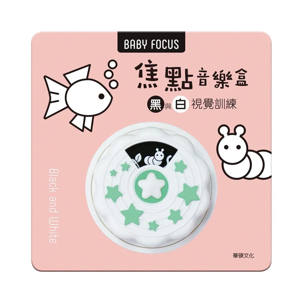 華碩文化 焦點音樂盒(有聲書) 歷史價格詳細信息