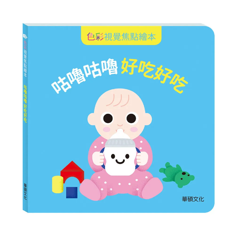 華碩文化 咕嚕咕嚕奶瓶有聲書 歷史價格詳細信息