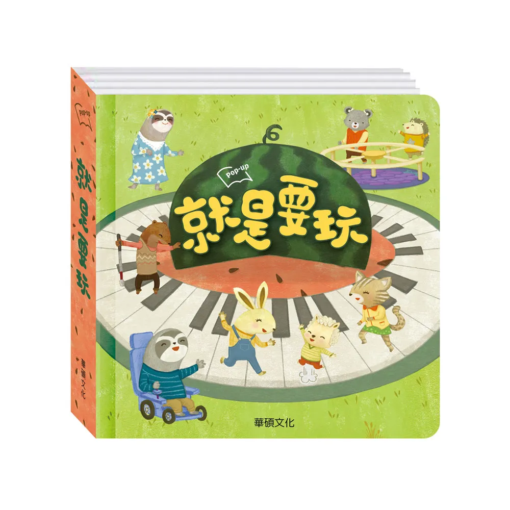 華碩文化 幼要玩小車書系列_忙碌的小小拖拉機(遊戲小車書) 歷史價格詳細信息