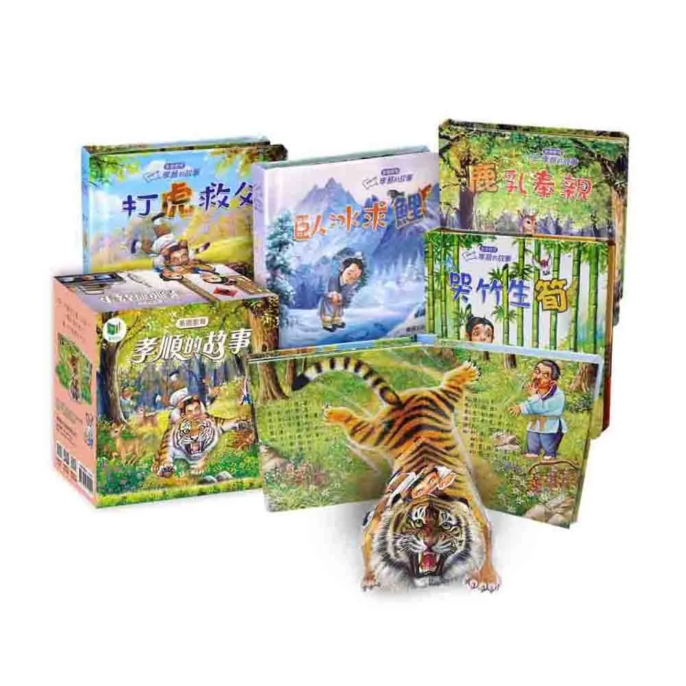 孝順爸爸 乾爽 麻紗 外褲 大鵬麻紗 竹紗 涼衣 七分褲 居家褲 八分褲 睡褲 寬版 寬口褲 五分褲 平口 鬆緊 男士 歷史價格詳細信息