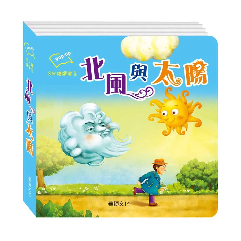 與太陽擁吻(單曲)FUNK THE PEANUTS 放克花生【頭大大-CD】九03◎FJ7 歷史價格詳細信息