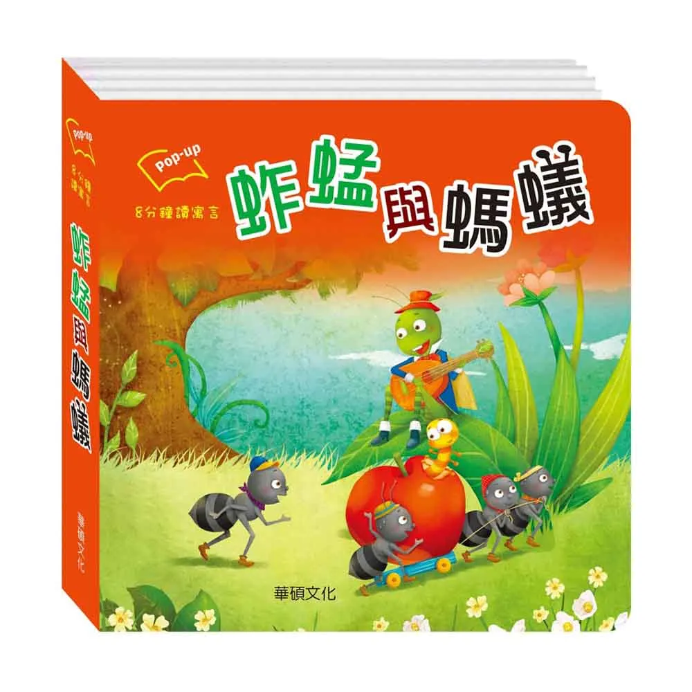 蚱蜢/伊坂幸太郎/獨步文化/U030277/9789866954665【老樹屋】舊書二手書到府收購 歷史價格詳細信息