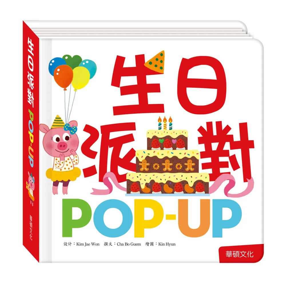 【華碩文化】Pop up-動物們 歷史價格詳細信息