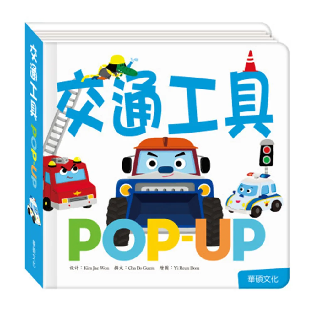 【華碩文化】Pop up-動物們 歷史價格詳細信息