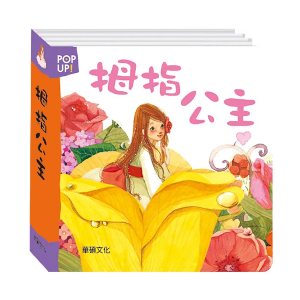 拇指琴華蜀卡林巴拇指琴 17音箱式正開孔 兒童學生便攜式手指鋼琴易學 免運 歷史價格詳細信息