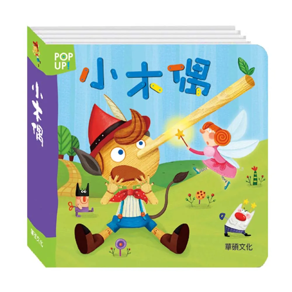 【華碩文化】小專家系列-我是探險家 歷史價格詳細信息