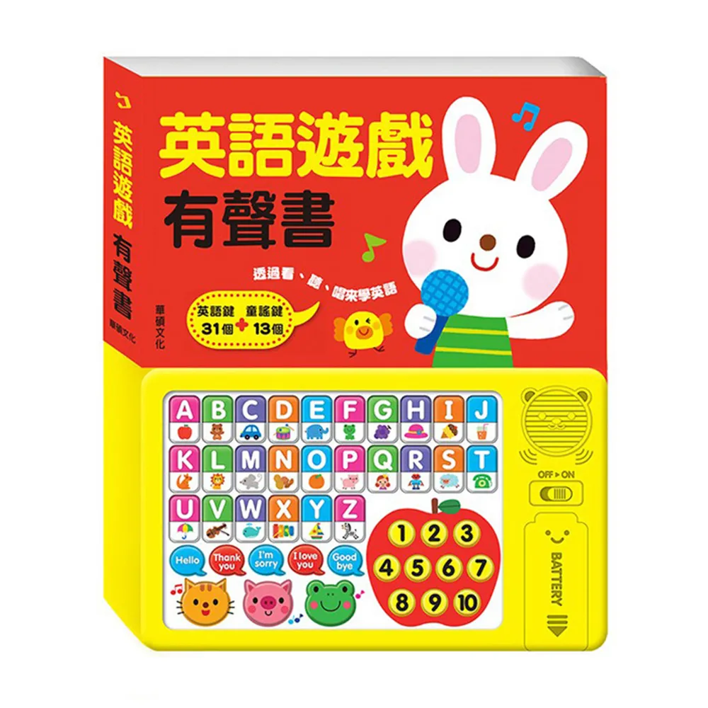 華碩文化 英語學習 有聲書 手指點讀雙語有聲大書 【YODEE優迪嚴選】 歷史價格詳細信息