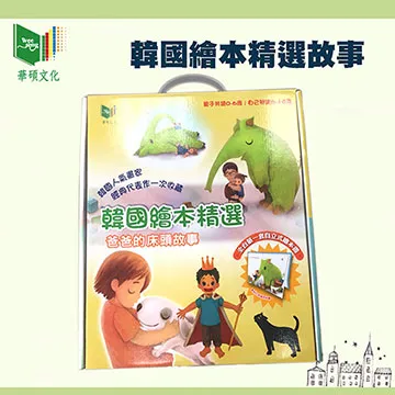 華碩文化 三國演義【立體書】（4冊） 4712909510394 【童書繪本】 歷史價格詳細信息