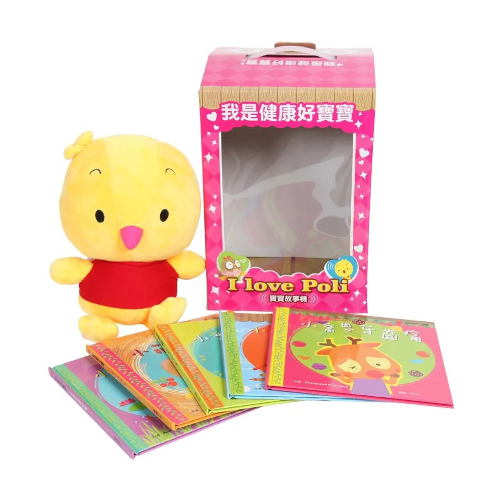 華碩文化 我是探險家(有聲書) 歷史價格詳細信息