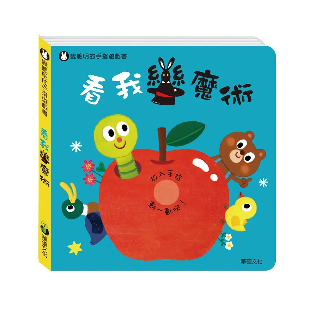 【華碩文化】藝術家 我心目中的第一英雄系列 歷史價格詳細信息