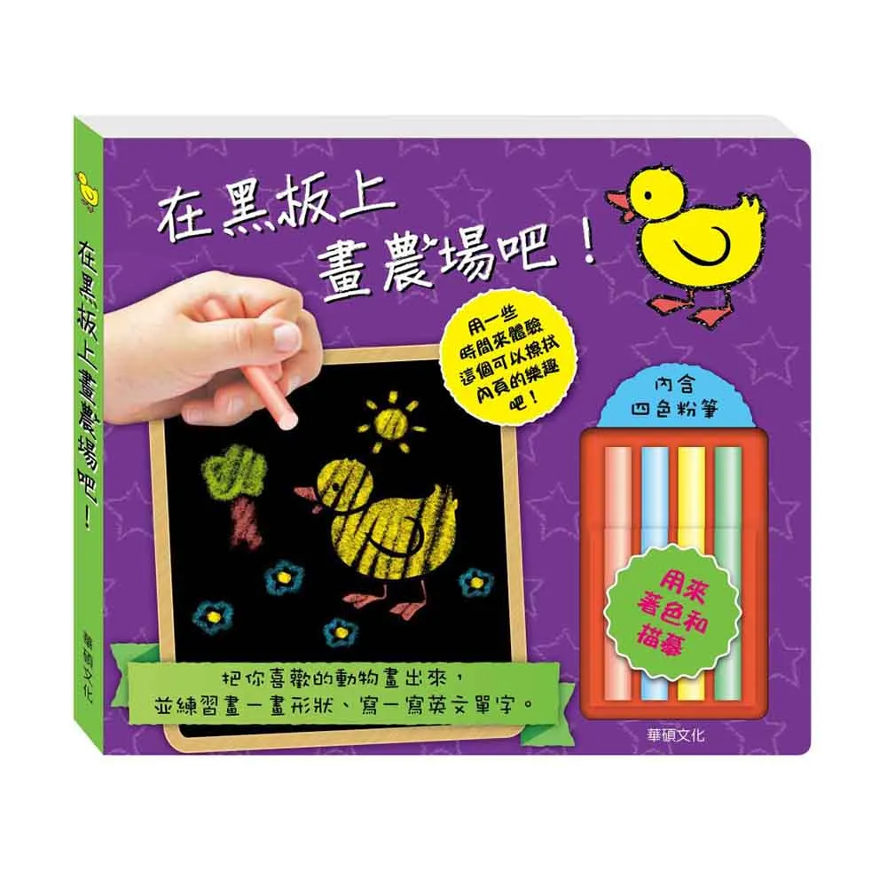 【華碩文化】農場裡的大發現 歷史價格詳細信息