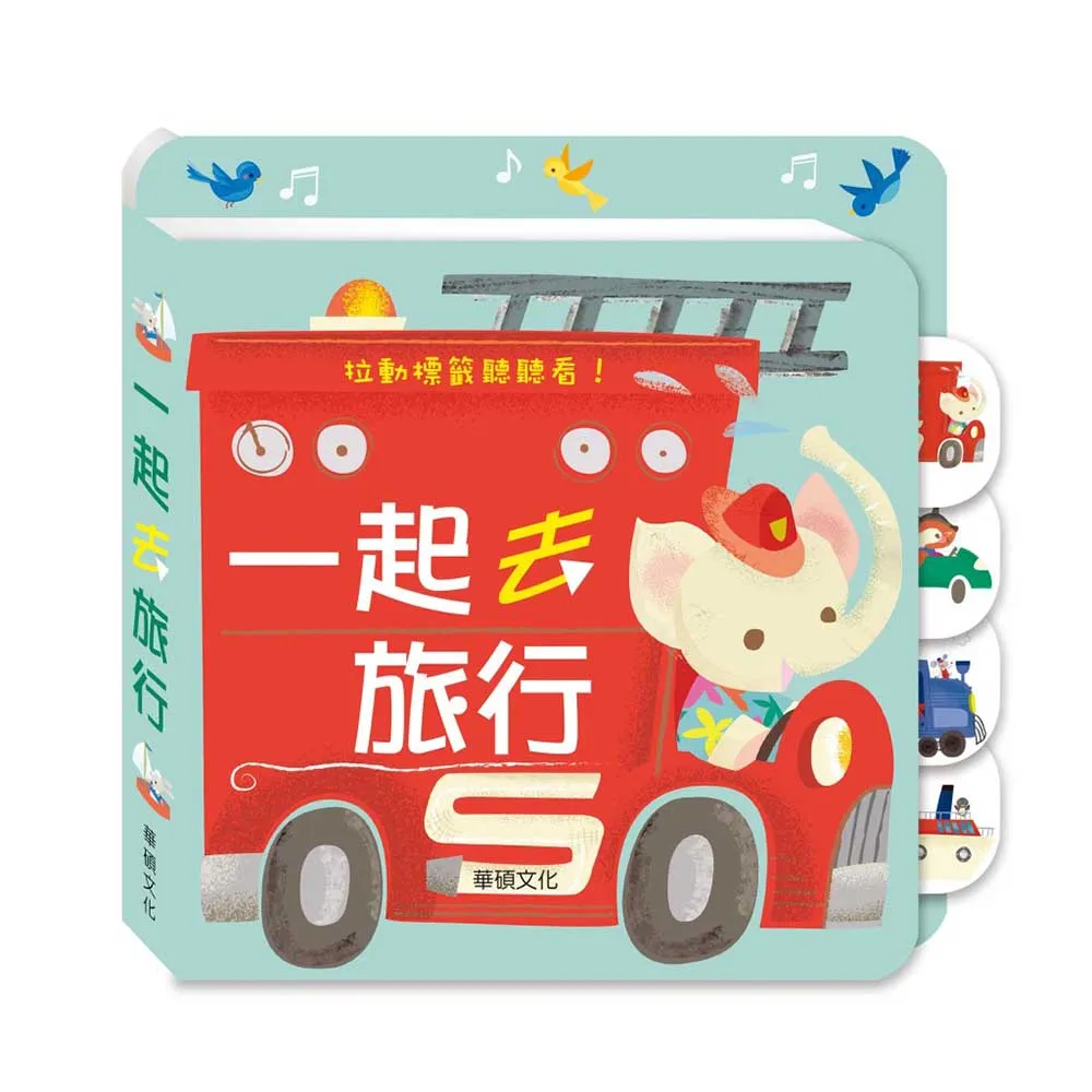 【華碩文化】一起學數字︱粉紅豬小妹繪本互動立體書 歷史價格詳細信息