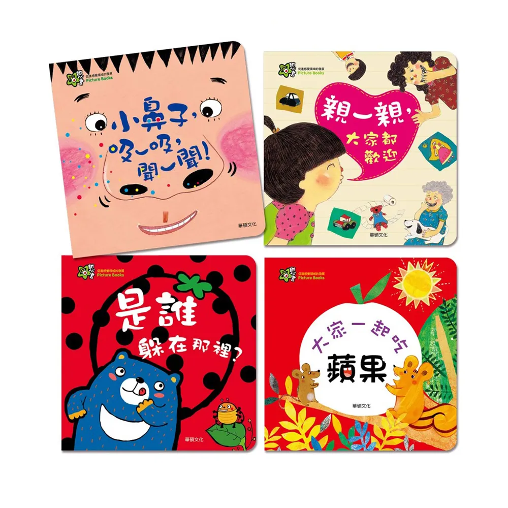 文化領域下的英漢語言比較研究 ?瑋 9787569265675 【台灣高教簡體書】 歷史價格詳細信息