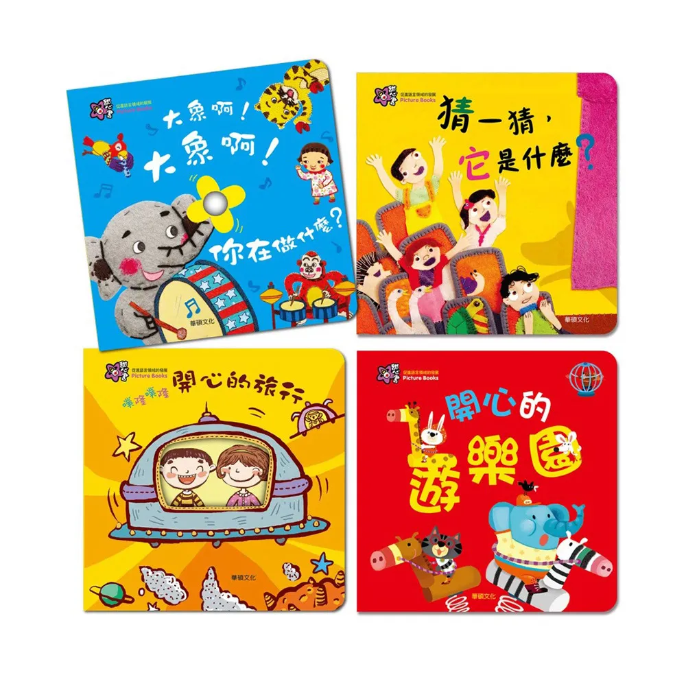 華碩文化 英語學習 有聲書 手指點讀雙語有聲大書 【YODEE優迪嚴選】 歷史價格詳細信息