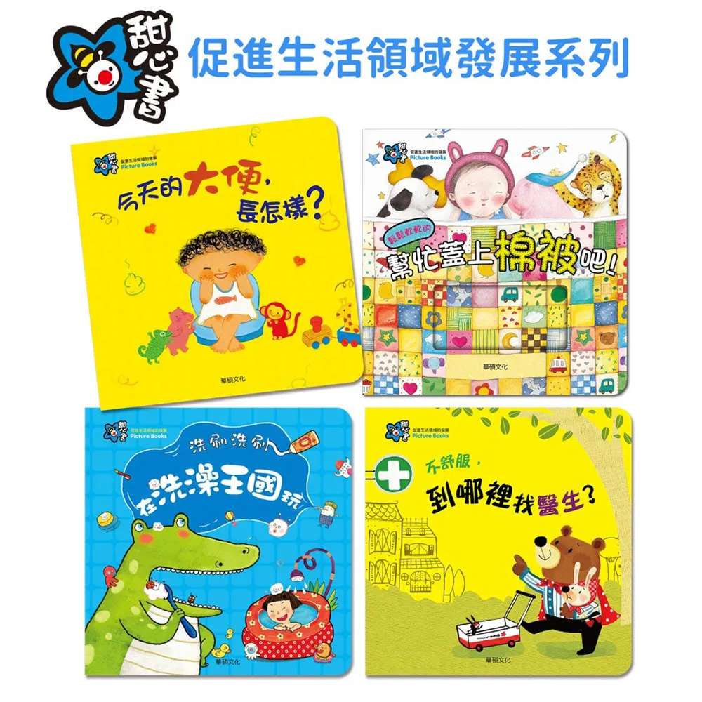 文化領域下的英漢語言比較研究 ?瑋 9787569265675 【台灣高教簡體書】 歷史價格詳細信息