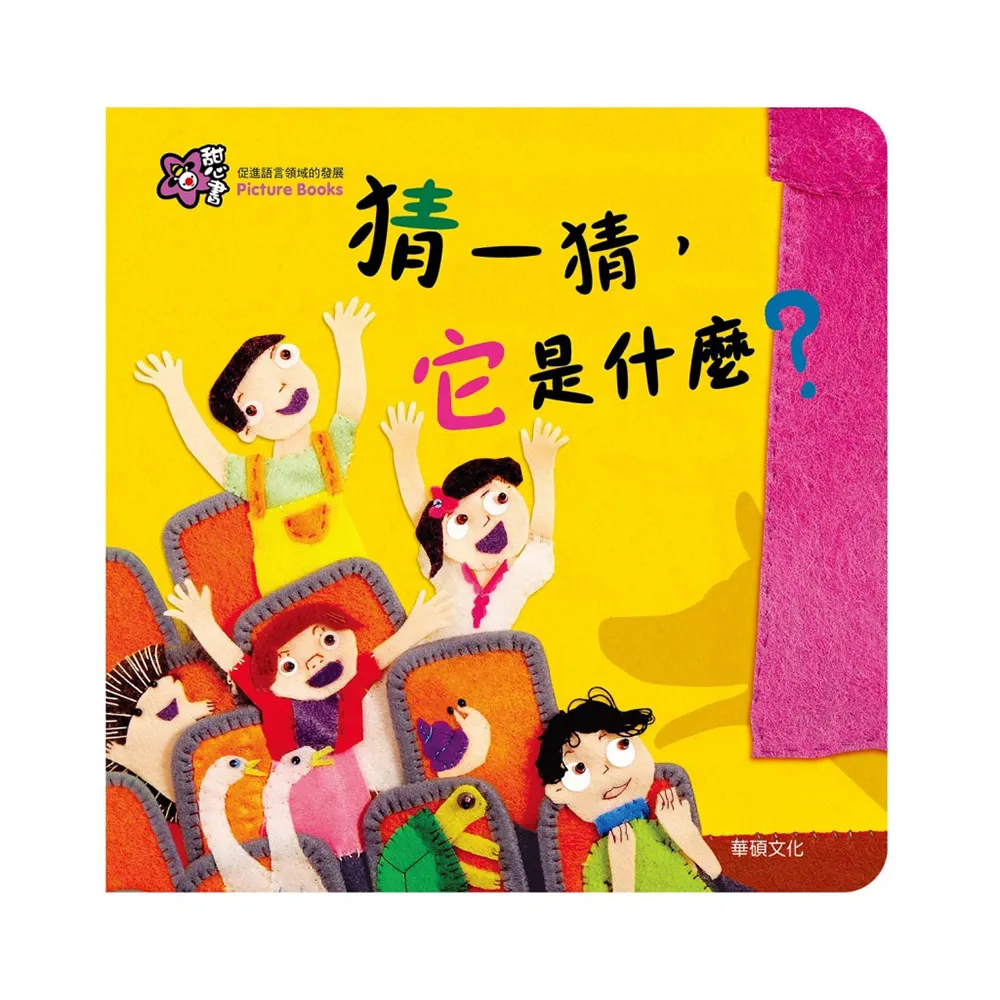 它一個男孩的名子 戴夫˙佩澤 新苗文化 ISBN9578412983 無劃記 Z100 歷史價格詳細信息