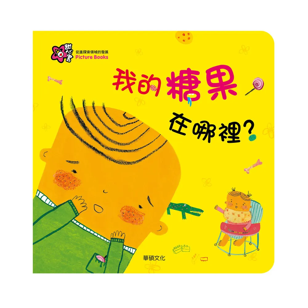 我家在哪裡? where is My Home? 歷史價格詳細信息