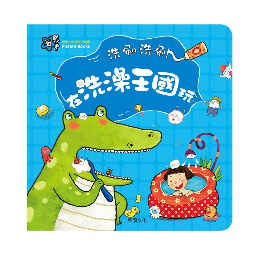 華碩文化 三國演義【立體書】（4冊） 4712909510394 【童書繪本】 歷史價格詳細信息