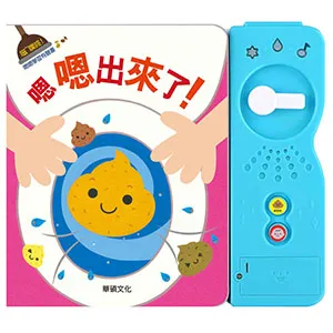 【華碩文化】有聲書系列-洗刷洗刷咕嚕咕嚕 歷史價格詳細信息