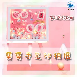 藍底金泥-寶寶手足印泥滿月胎毛紀念品相框 價格比較,價格查詢,歷史價格詳細信息