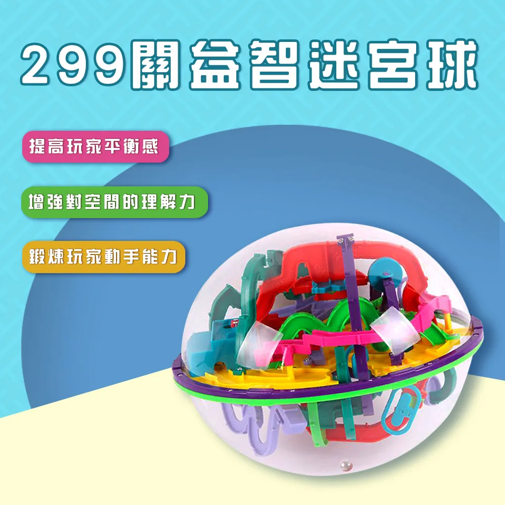 【孩子國】益智3D立體百變磁力棒積木42pcs 歷史價格詳細信息