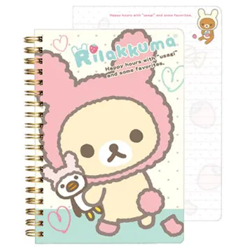 San-X 懶妹的夢幻水晶球系列皮革化妝包 歷史價格詳細信息