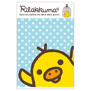 San-X 小雞荷包蛋咕咕雞系列毛絨小公仔吊飾 歷史價格詳細信息