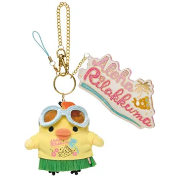 San-X 懶熊夏威夷系列眼鏡收納盒 歷史價格詳細信息