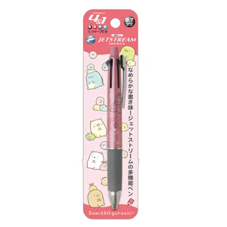 San-X 角落公仔歡樂時光系列微波盤。黃 歷史價格詳細信息