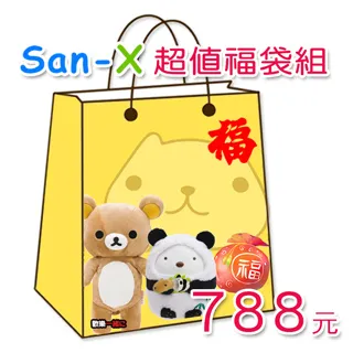 限量福袋組【Alviero Martini 義大利地圖包】經典4卡零錢袋短夾+金釦皮帶 歷史價格詳細信息