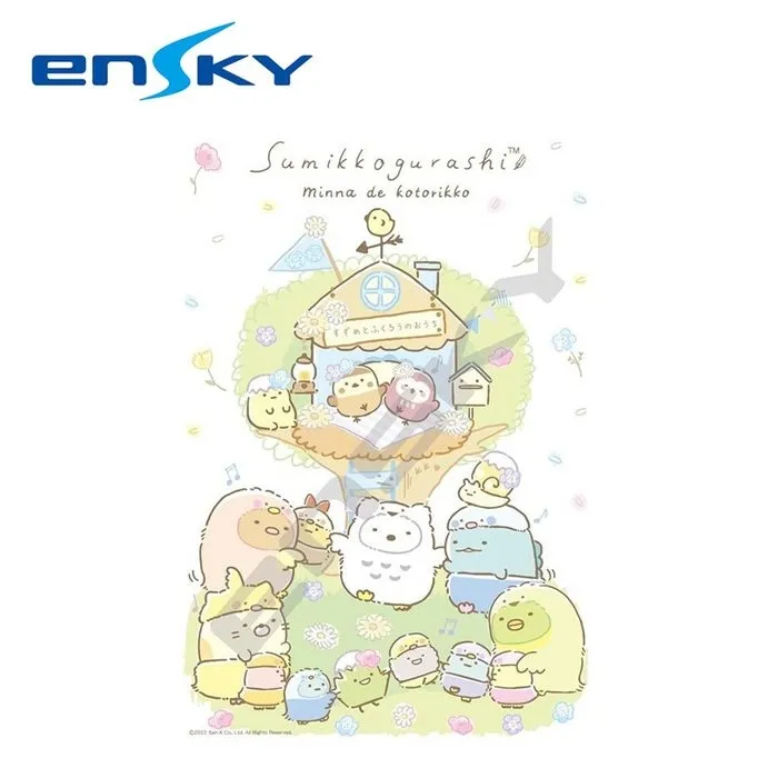 【日本正版】角落生物 桌上型時鐘 滑動式秒針 日本製 指針時鐘 靜音時鐘 260951 260968 260975 歷史價格詳細信息