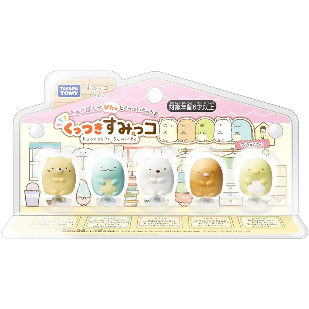 角落小夥伴娃娃~6吋~角落生物玩偶~角落生物娃娃吊飾~抱心角落生物~炸豬排 白熊 企鵝 貓咪 恐龍 娃娃~全省配送 歷史價格詳細信息