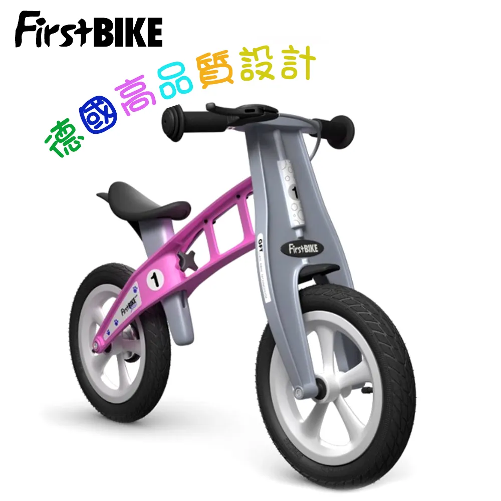 【FirstBike】德國高品質設計 寓教於樂-兒童滑步車/學步車(火箭紅) 歷史價格詳細信息