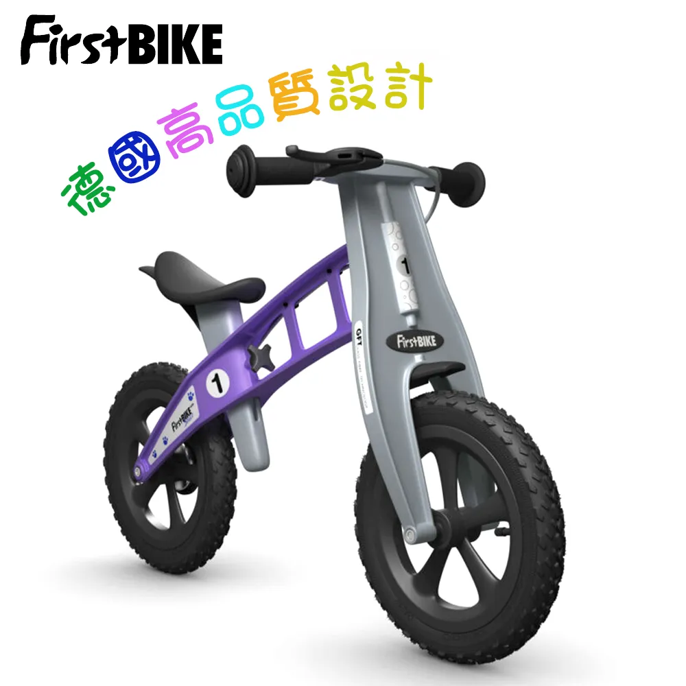 【FirstBike】德國高品質設計 寓教於樂-兒童滑步車/學步車(火箭紅) 歷史價格詳細信息