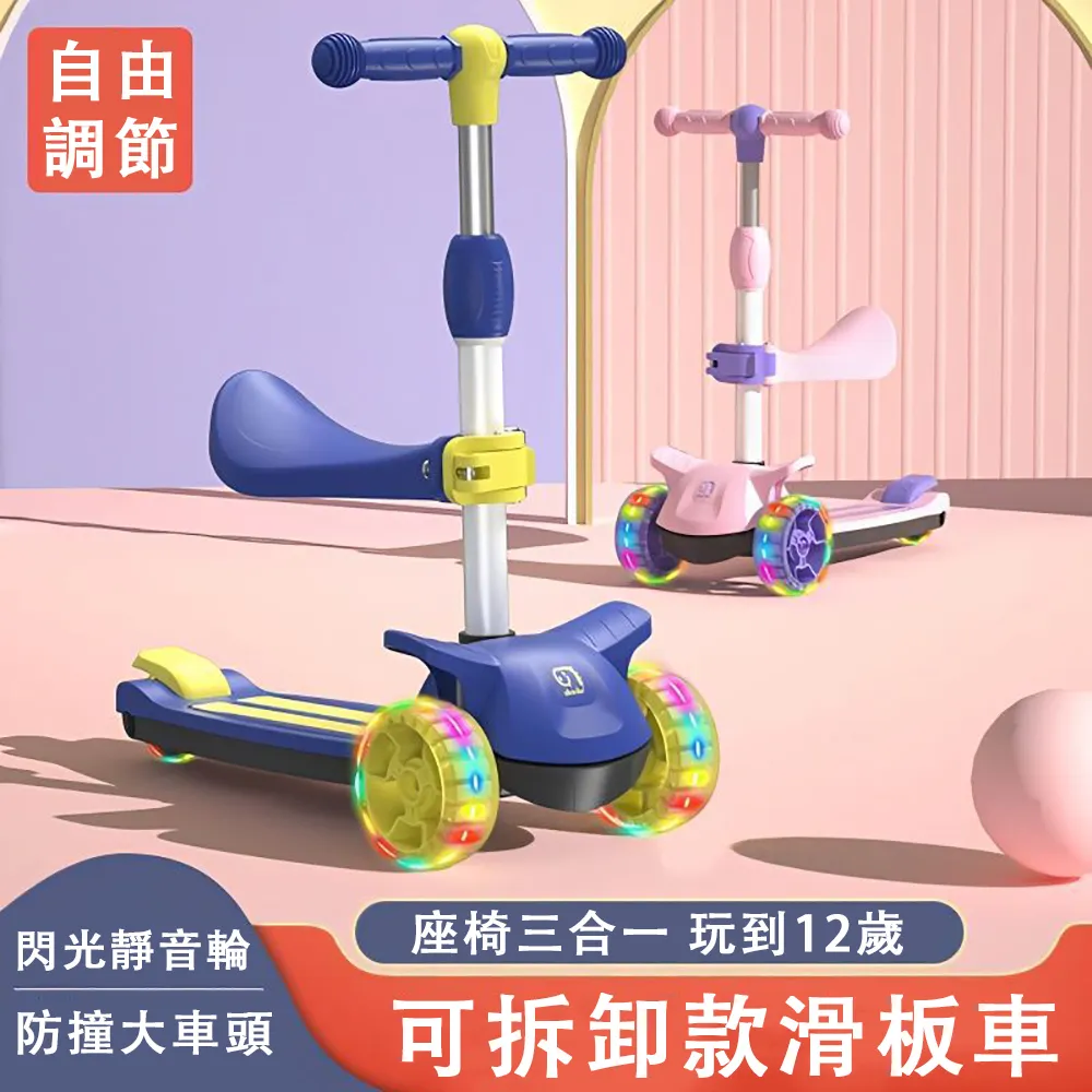 巧可 滑板車 兒童折疊二輪小學生單腳兩輪滑滑車大童男女孩 歷史價格詳細信息