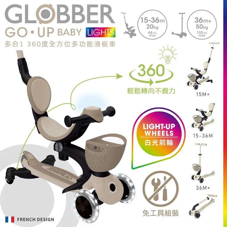 法國 GLOBBER GO‧UP 360度多功能滑板車(白光發光前輪)-乾燥玫瑰粉 歷史價格詳細信息