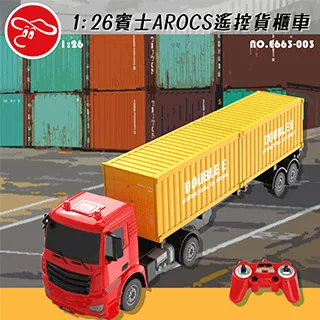 【瑪琍歐玩具】1:26 Hummer EV遙控車-2.4G /93100 歷史價格詳細信息